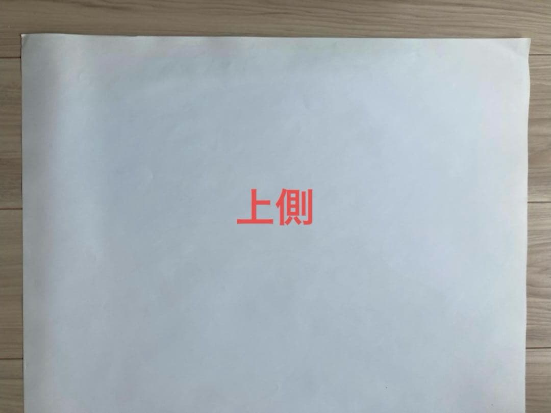 【美品 青テト 1984年物】風の谷のナウシカ B2 ポスター 宮崎駿