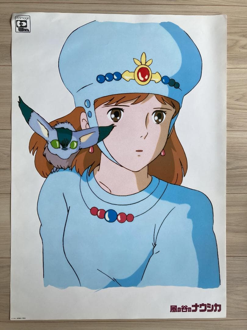 【美品 青テト 1984年物】風の谷のナウシカ B2 ポスター 宮崎駿