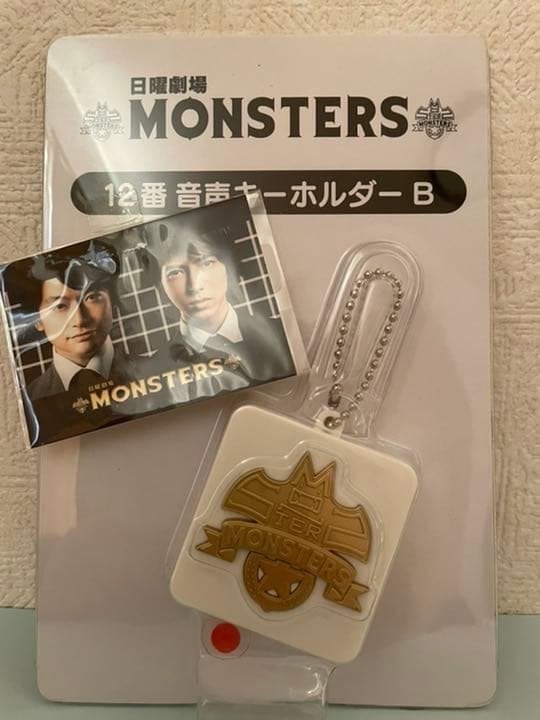 MONSTERS DVD-BOX〈6枚組〉