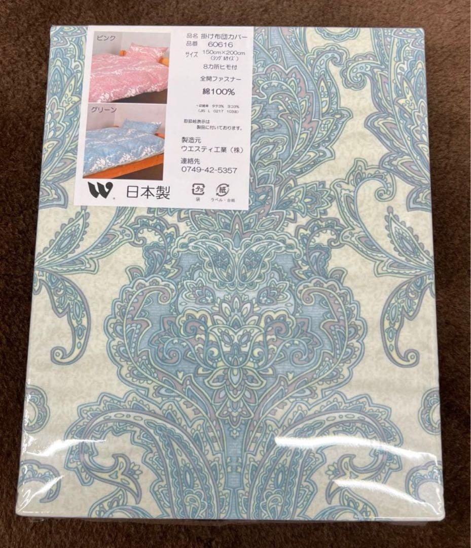 ゆきべー　3点おまとめ