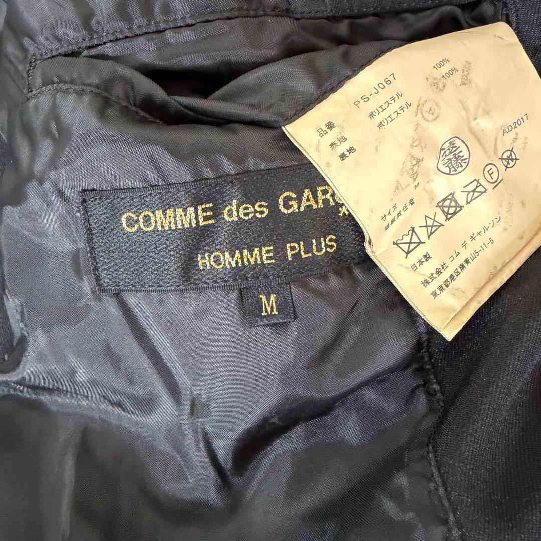 コムデギャルソンオムプリュス ポリ縮絨 ジャケット 山口一郎