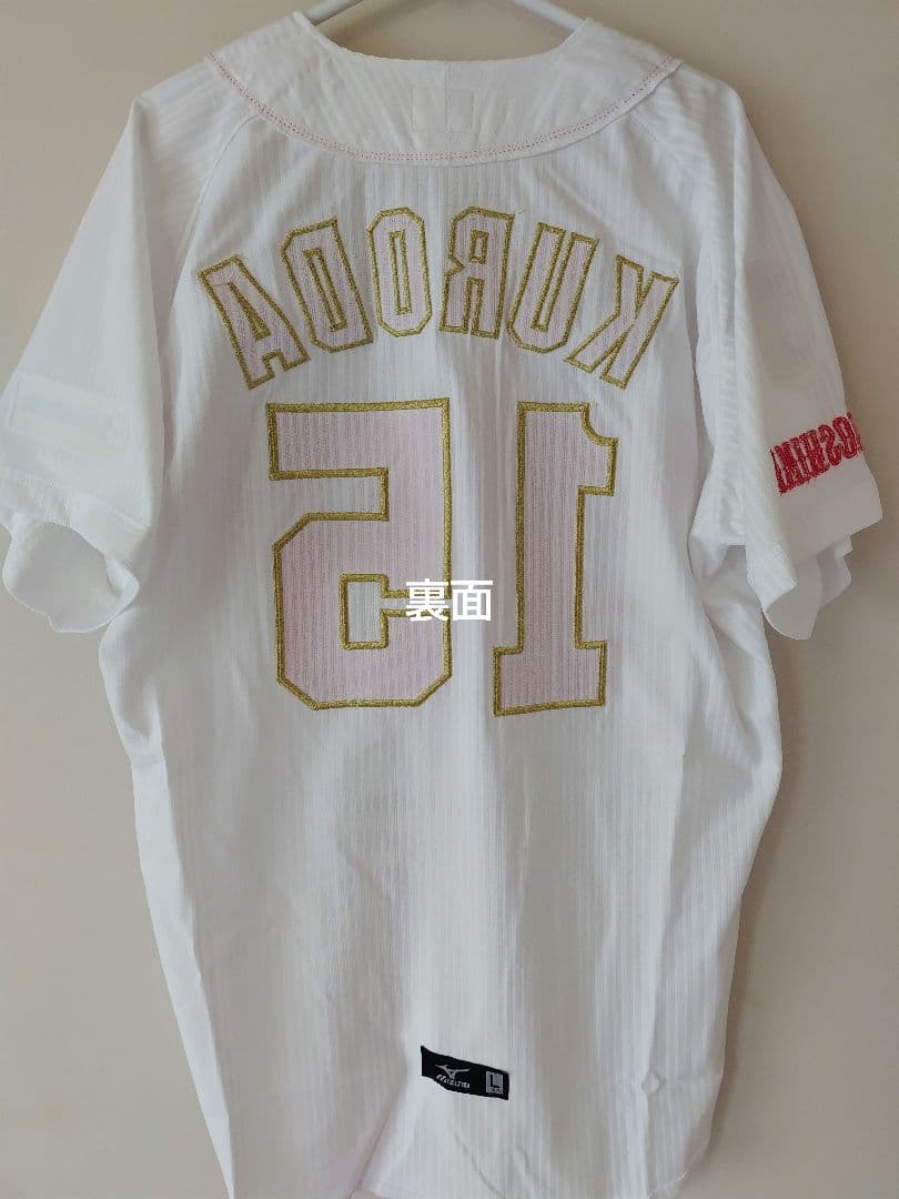 最終価格【アレンジ品】広島東洋カープ 黒田 引退記念イベント ユニフォーム L