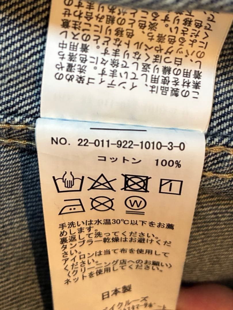 Plage プラージュ デニムジャケット　美品