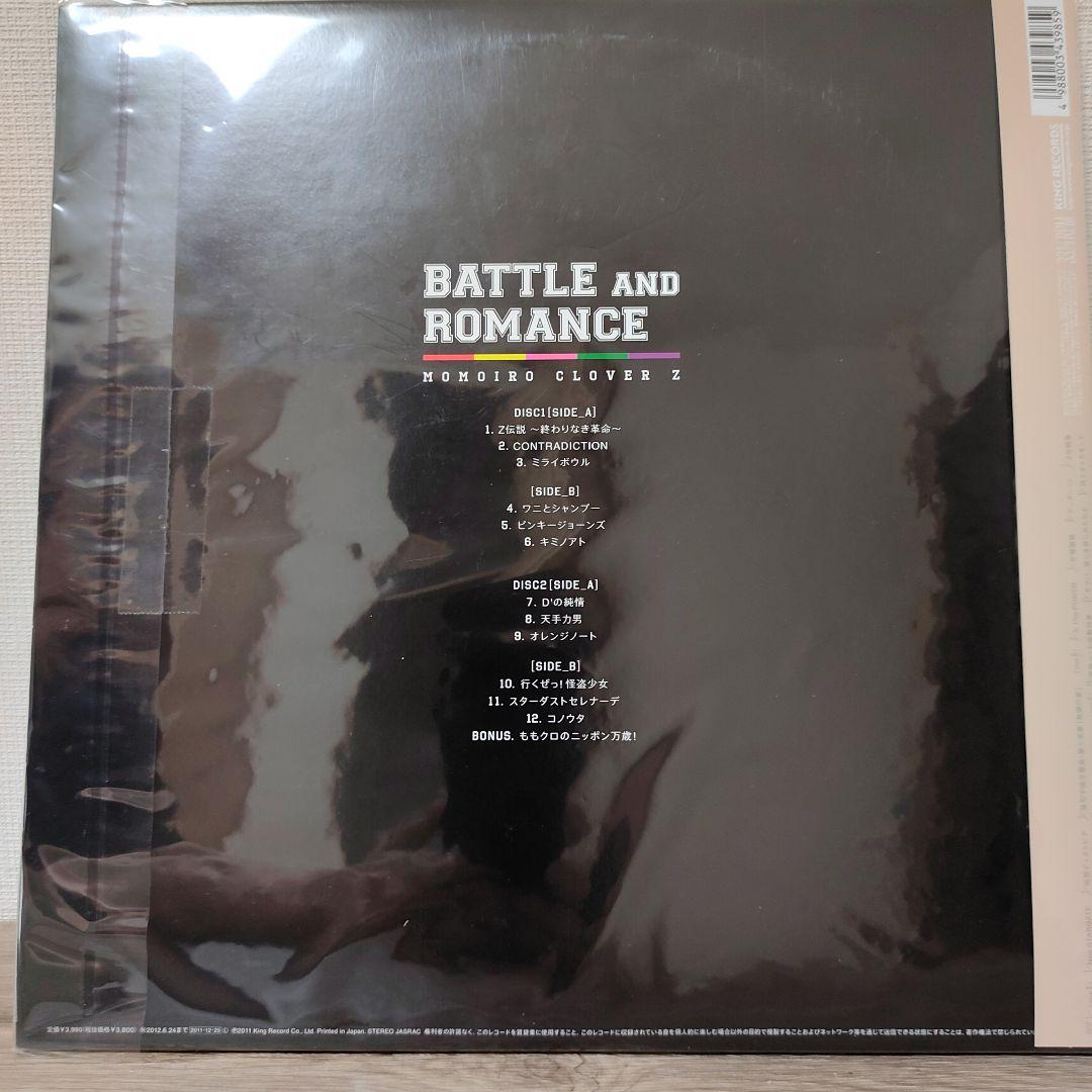 ももいろクローバーZ バトルアンドロマンス レコード LP ももクロ