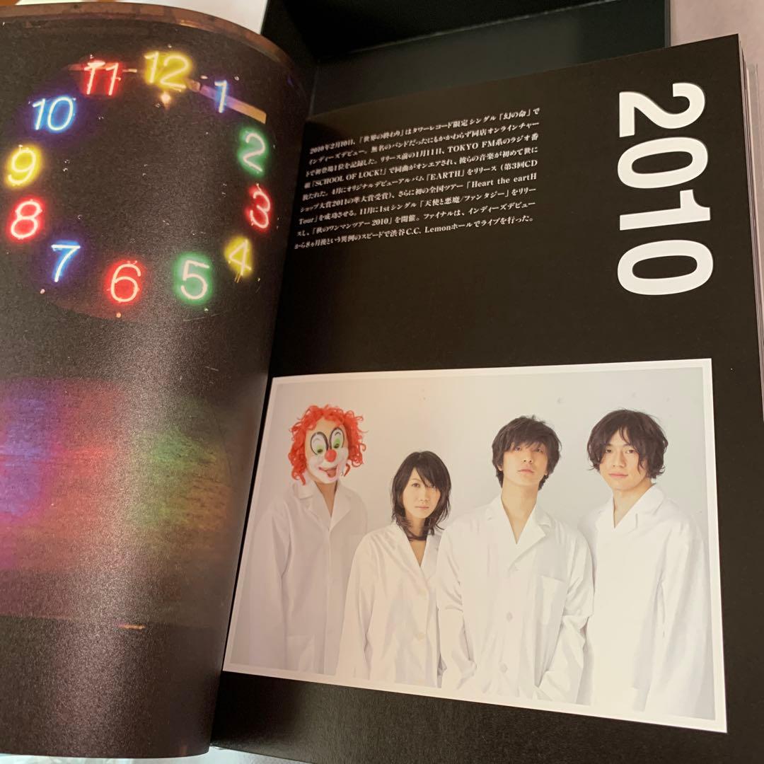 TTともページSEKAI NO OWARI 2010-2019 プレミアム