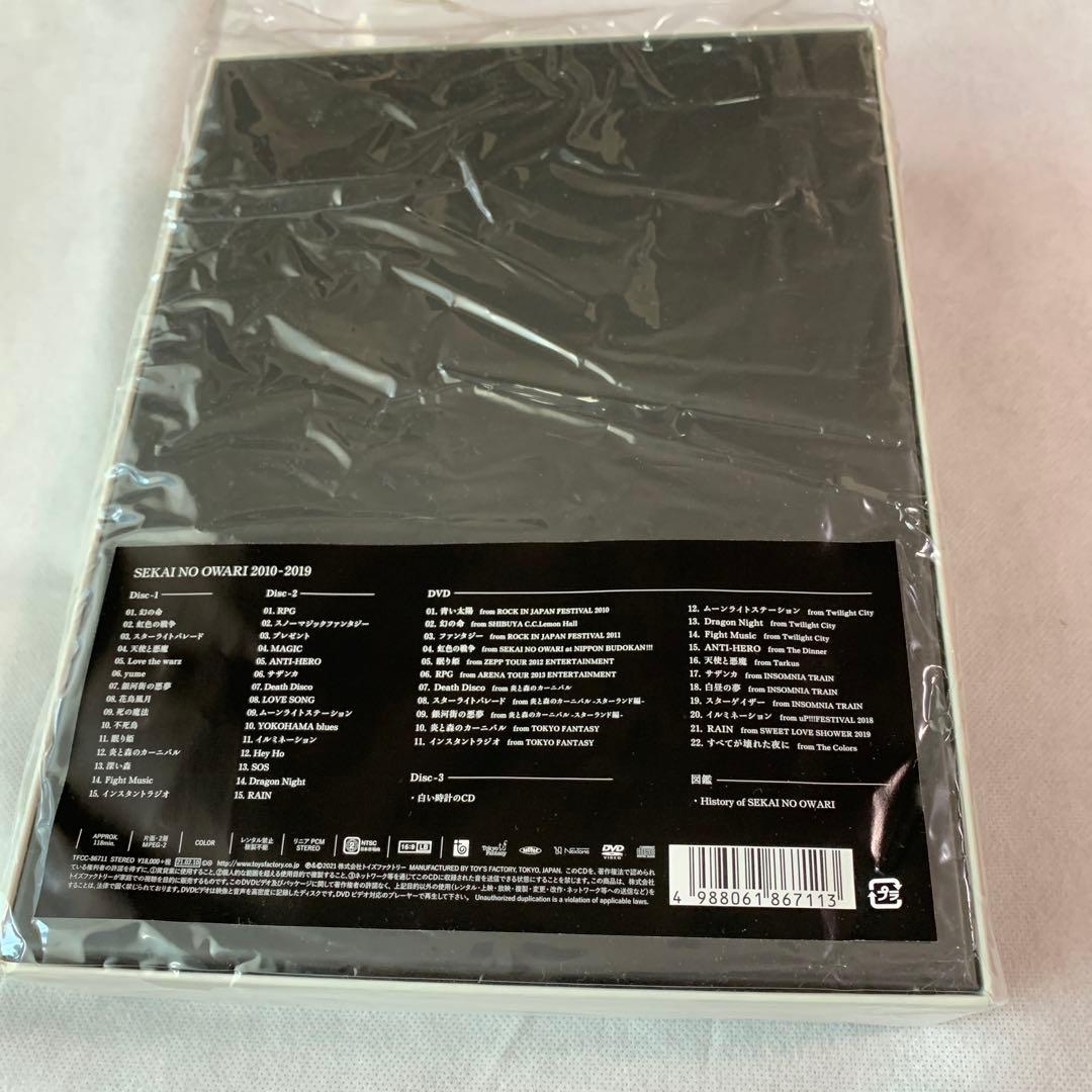 TTともページSEKAI NO OWARI 2010-2019 プレミアム