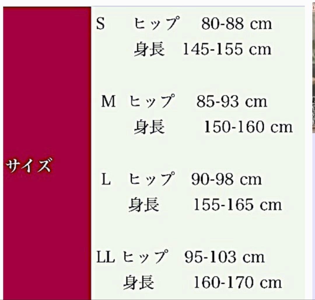超補正着圧メディビューティ☆日本製☆強力弾性ストッキング ソフトBe M 9
