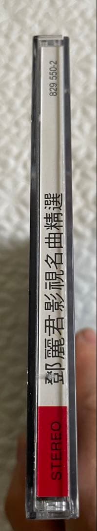 鄧麗君/影視名曲精選/86年、香港Polygram/盤面美品　829 550-6