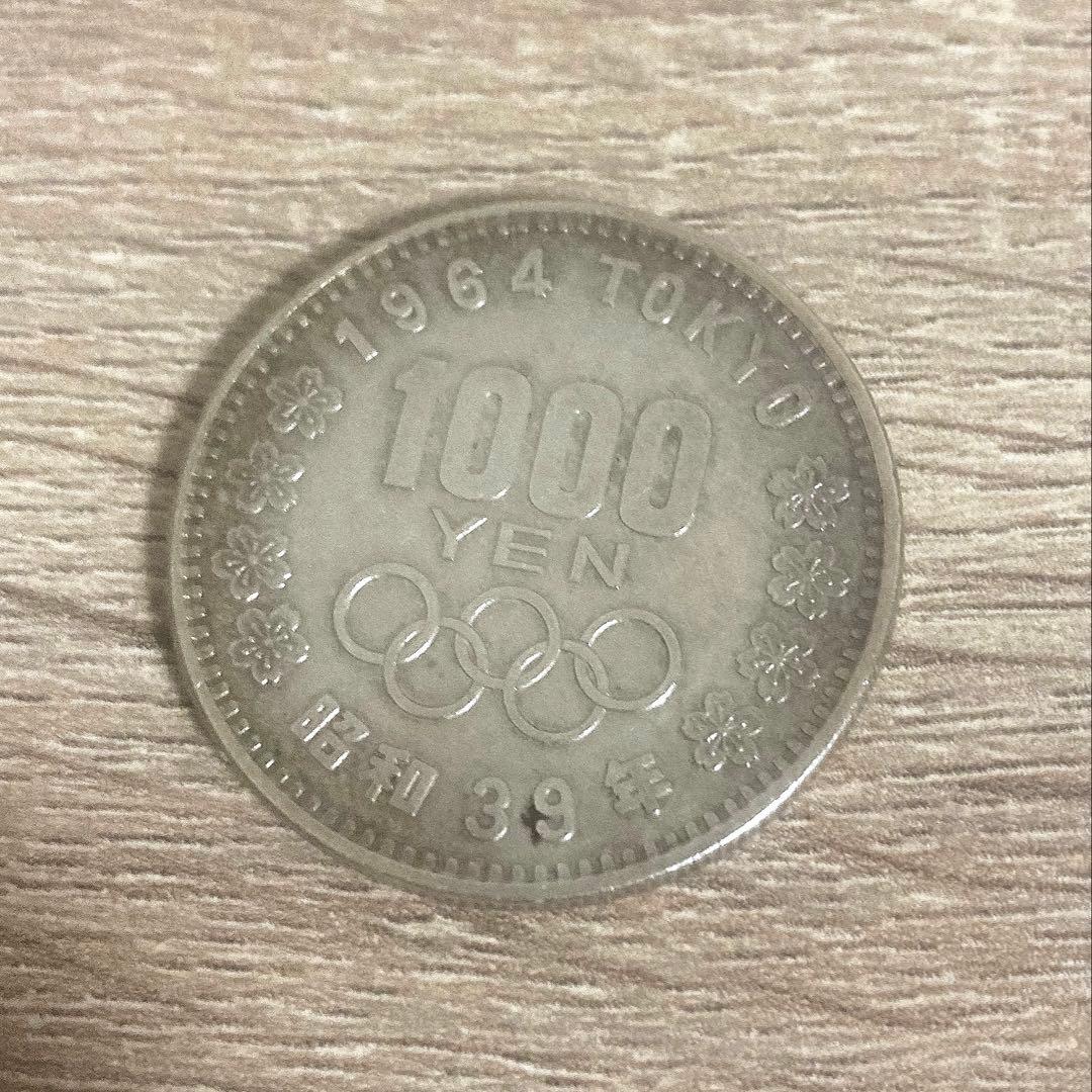 1964年東京オリンピック 1000円銀貨