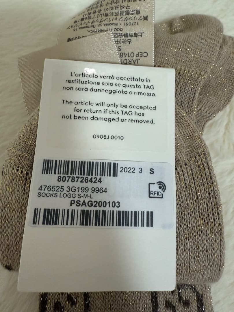 新品未使用GUCCI GGロゴソックス ベージュ