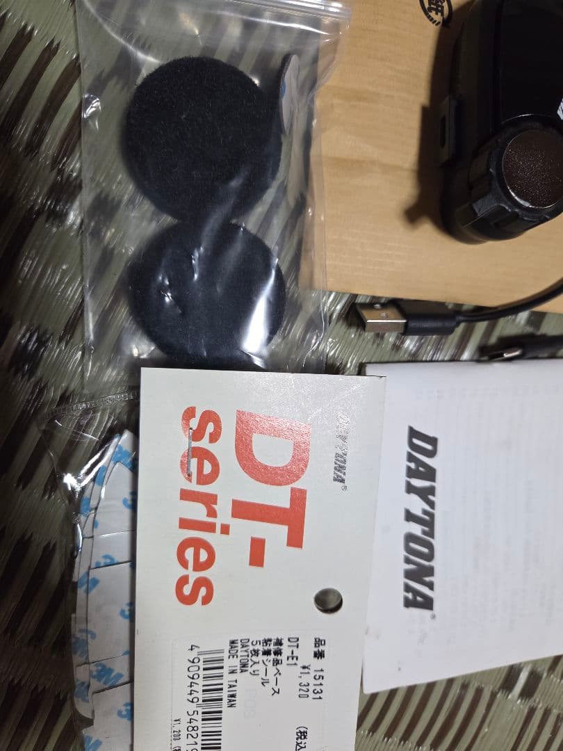 DAYTONA DT-E1 バイク用スピーカーセット