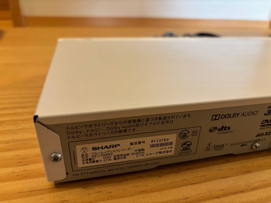 シャープSHARP ブルーレイディスクレコーダー　2B-C10BW2