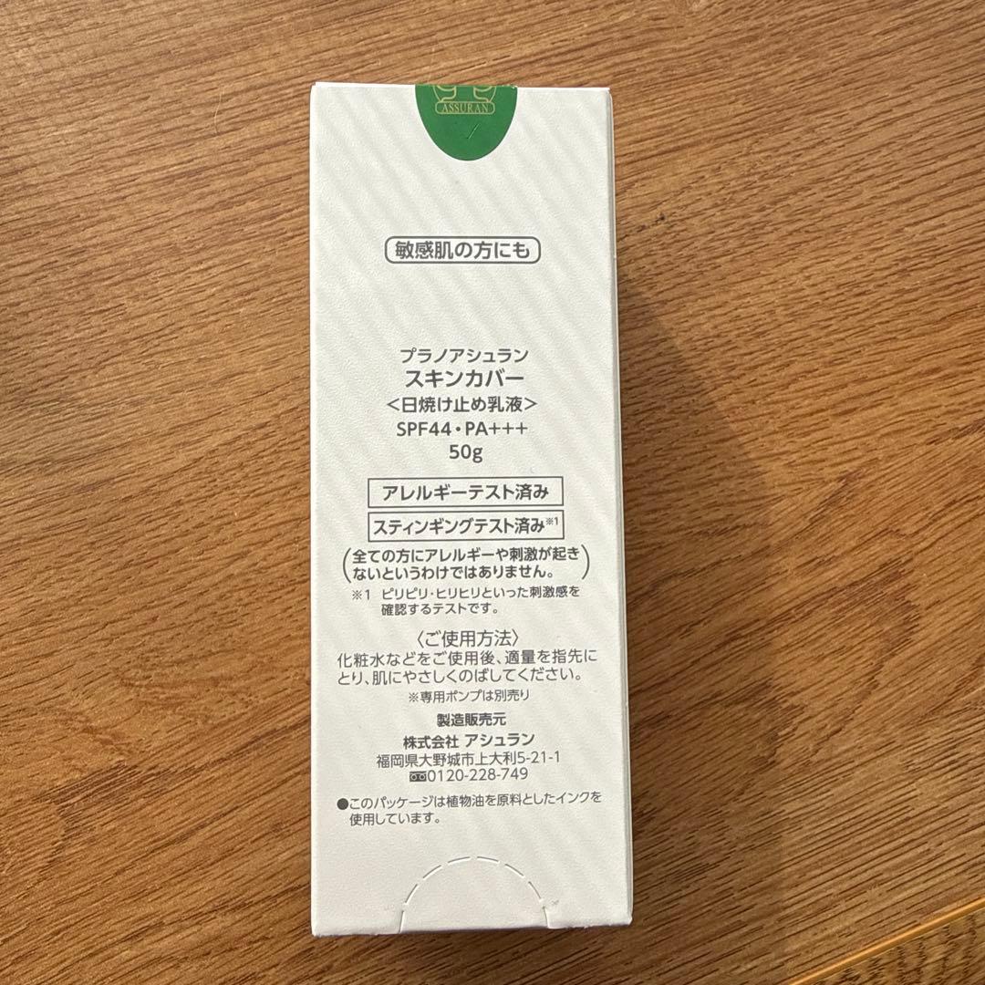 サチリナページ