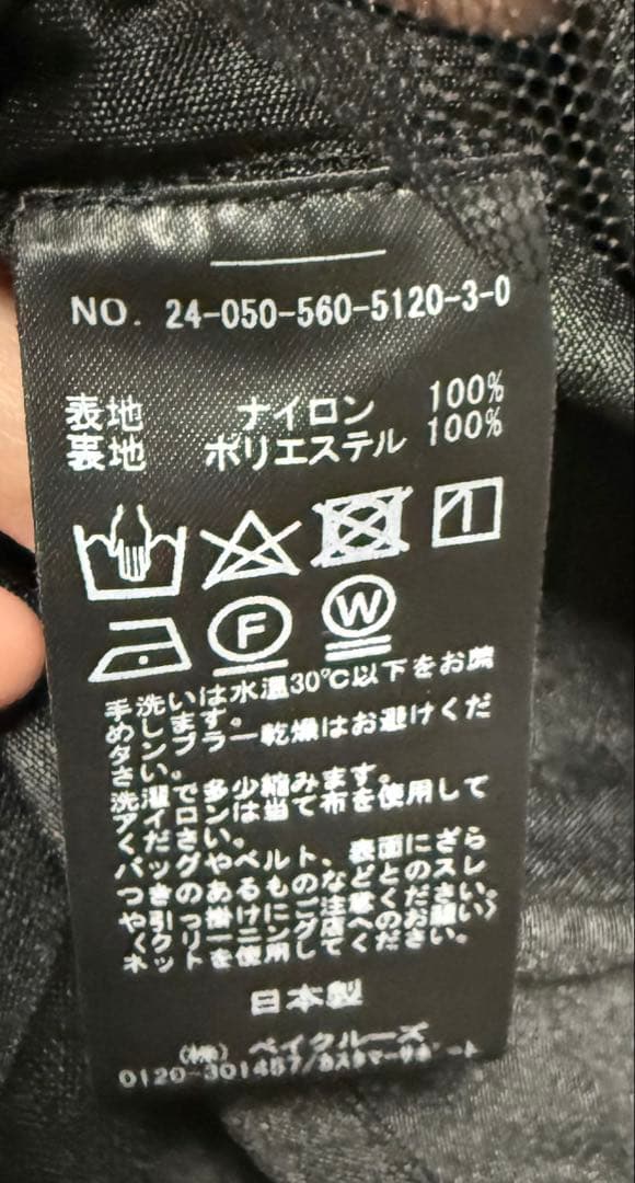 L'Appartement Lisiere Tulle Bustier ビスチェ