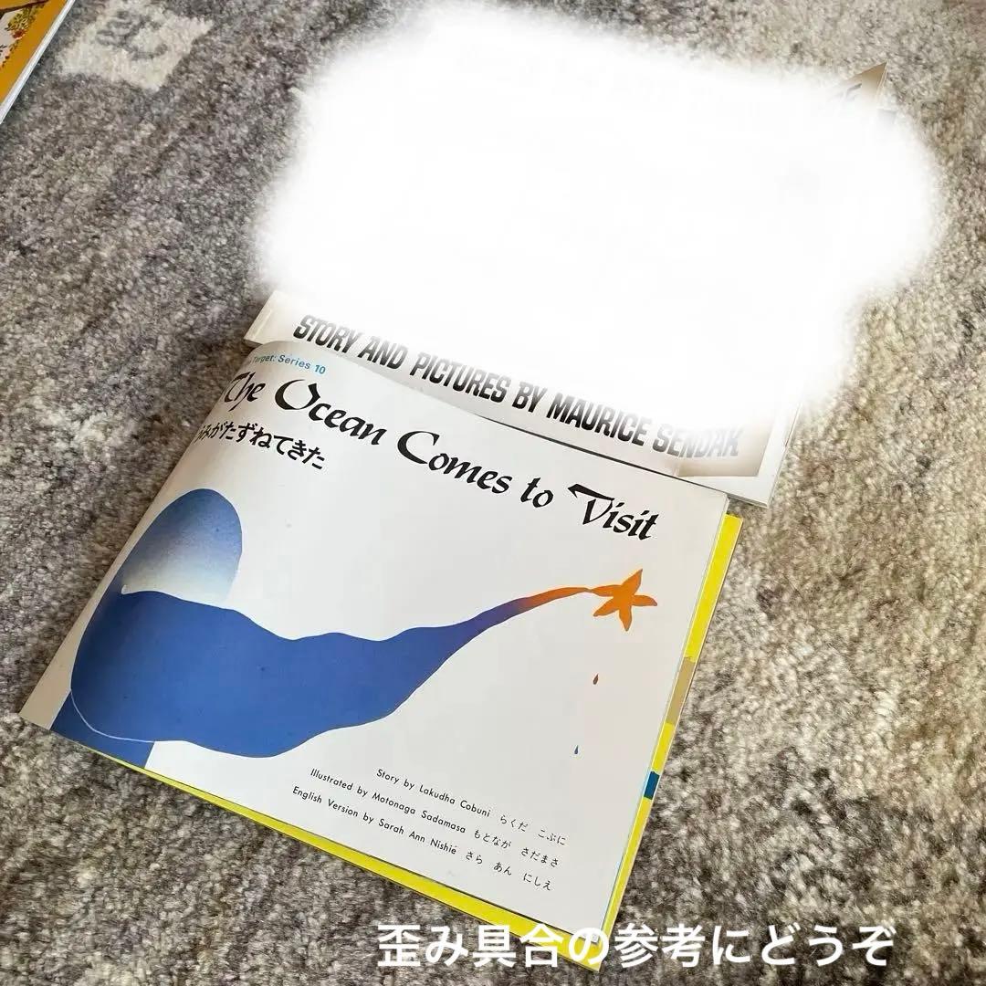 ラボ教育センター CD 絵本 冊子 まとめ売り