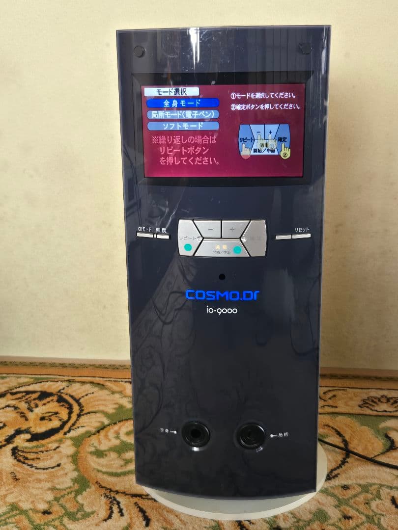 その他 COSMO DR io-9000