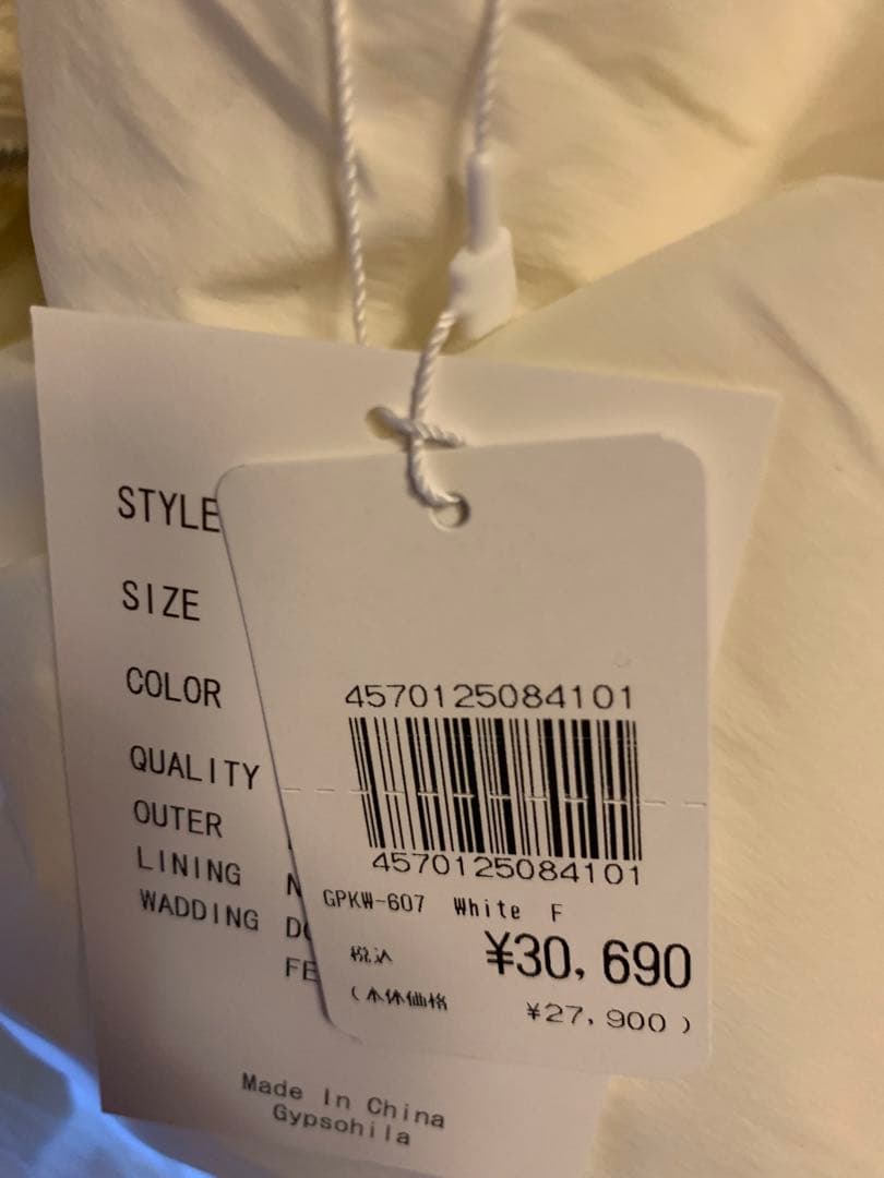 みーんさん専用　新品未使用！gypsohila ジプソフィア　パフィベスト　白