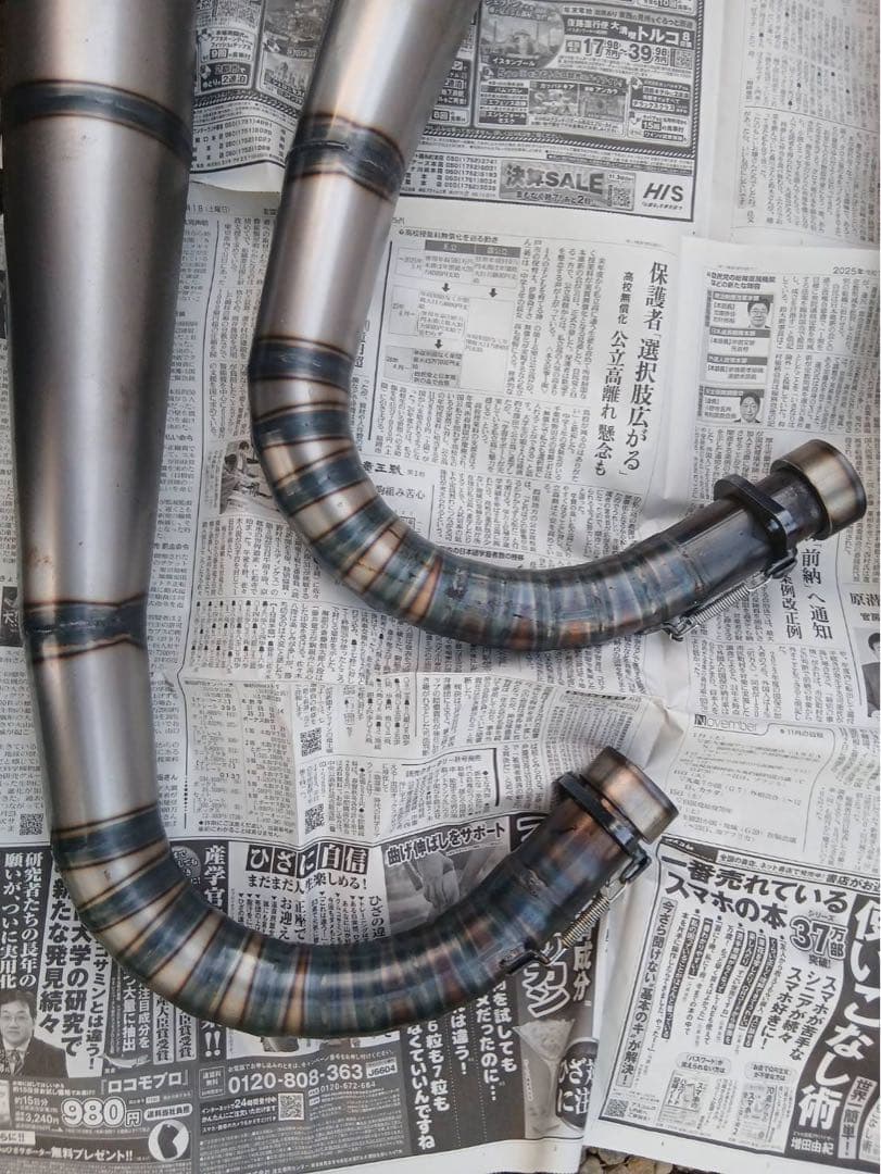 もふげ ‪‪❤︎ 神鳴チャンバー 750ss H2