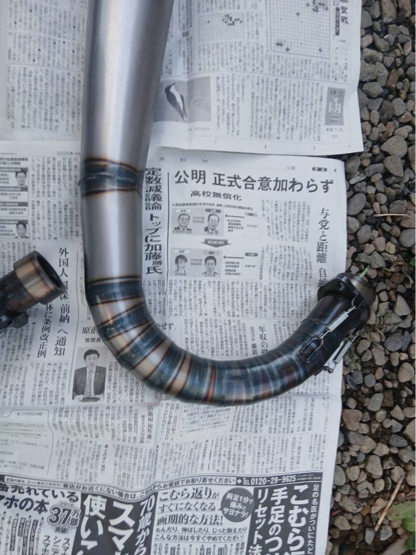 もふげ ‪‪❤︎ 神鳴チャンバー 750ss H2