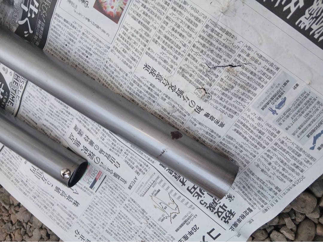 もふげ ‪‪❤︎ 神鳴チャンバー 750ss H2