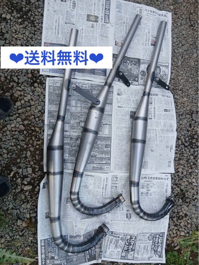 もふげ ‪‪❤︎ 神鳴チャンバー 750ss H2