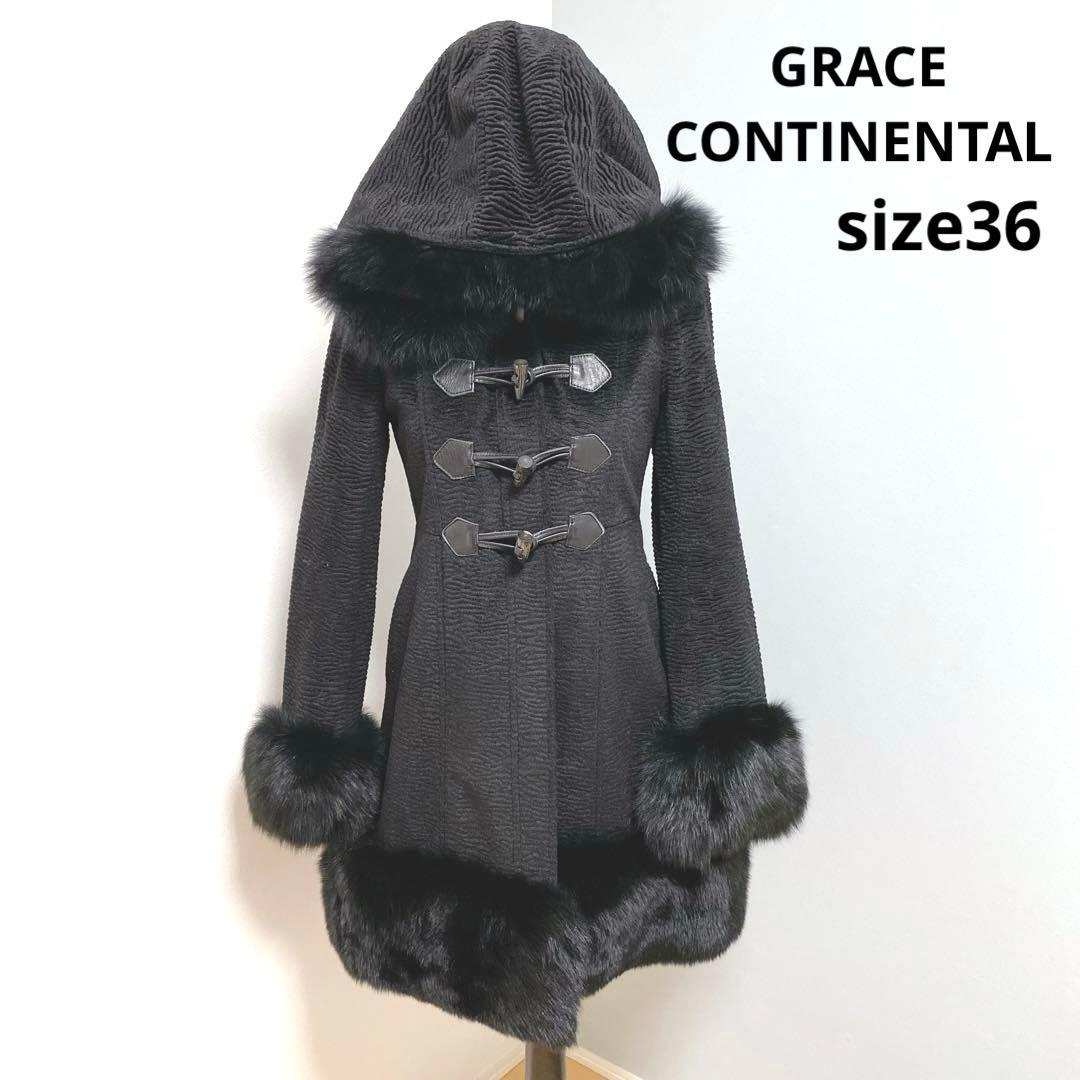極美品 グレースコンチネンタル フォックスファー ダッフル風コート エレガント