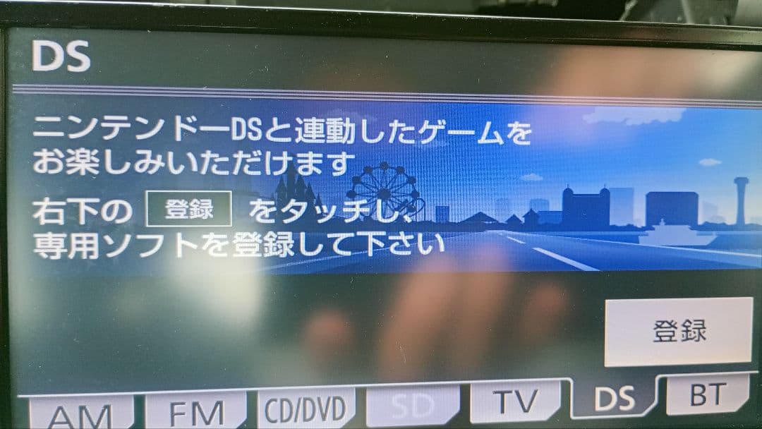 NSZT-W62G　トヨタ純正SDナビ完動品　富士通　Bluetooth