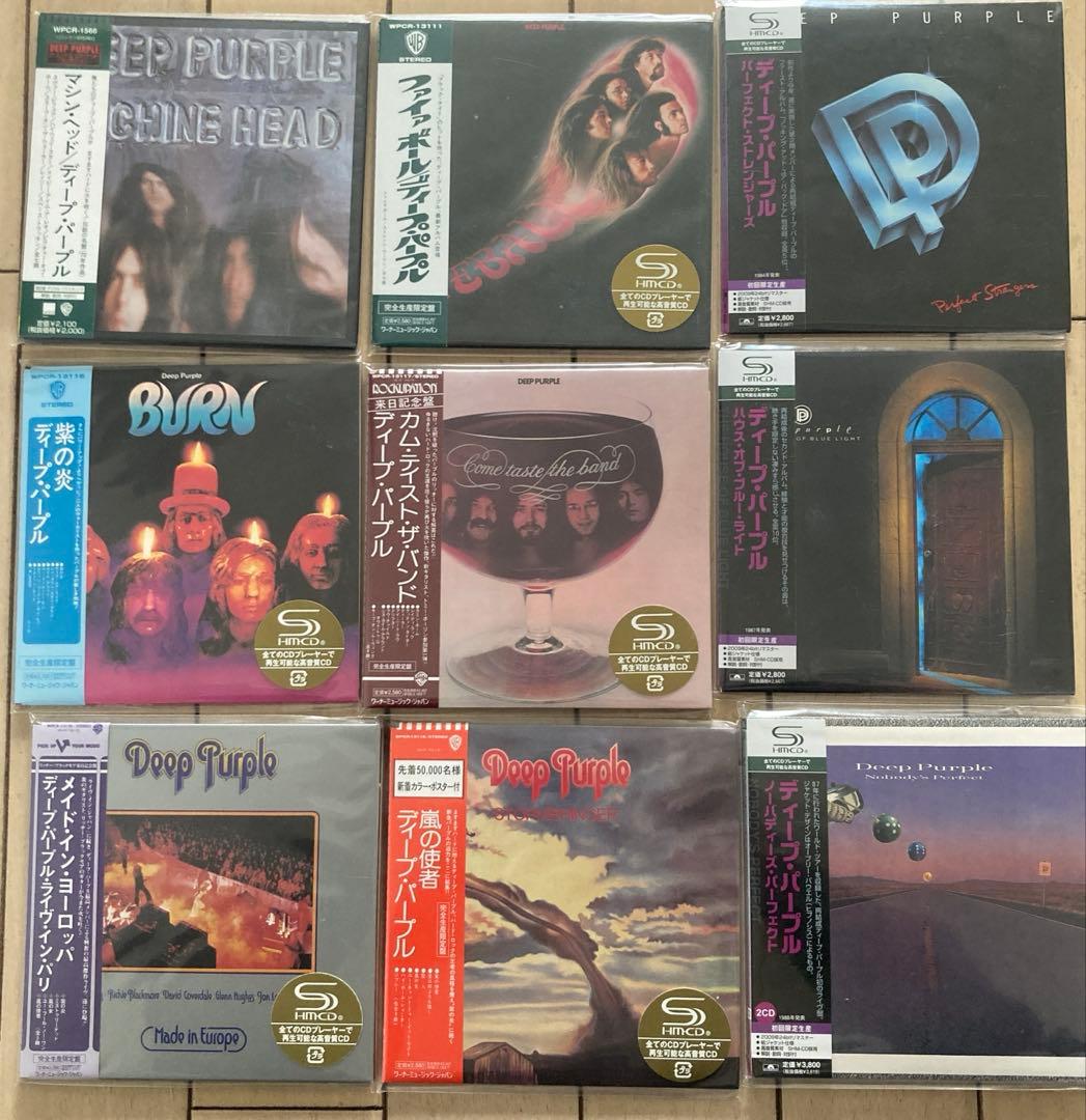 Deep Purple アルバムコレクション　紙ジャケCD 9枚セット