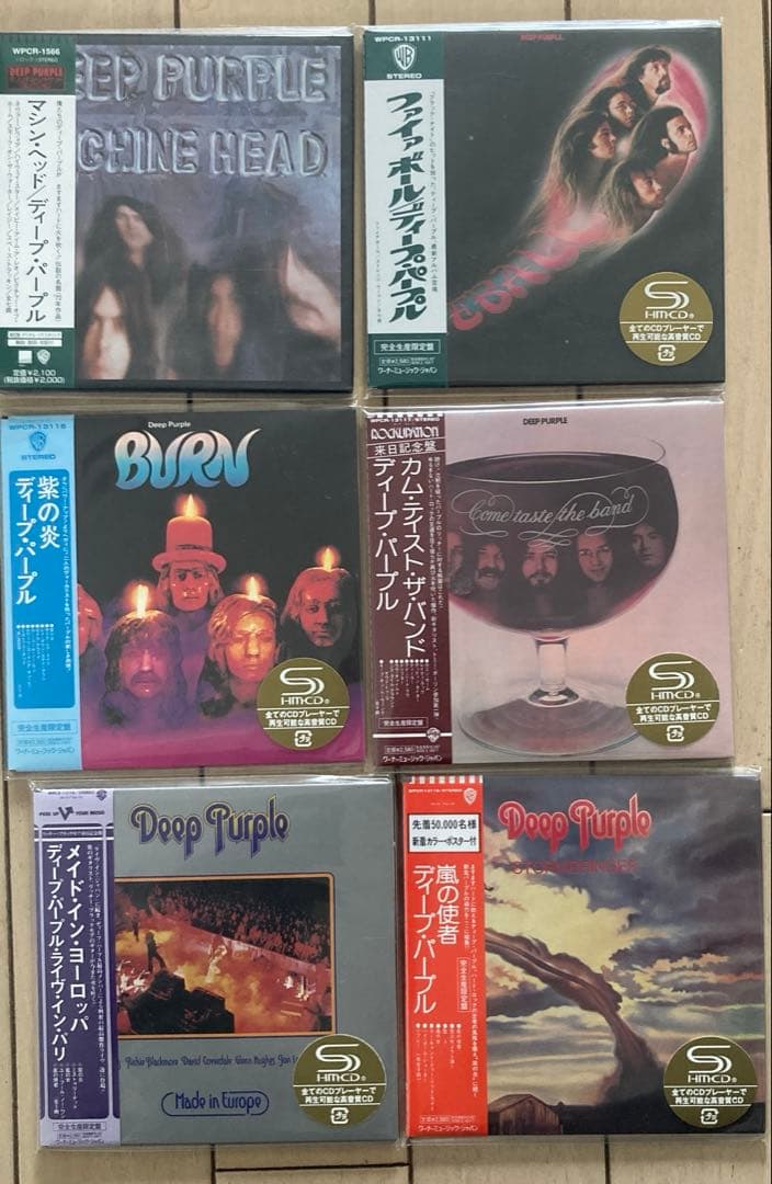 Deep Purple アルバムコレクション　紙ジャケCD 9枚セット