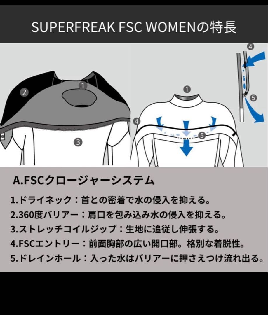 10月限定　未使用オニール ウェットスーツ レディースL