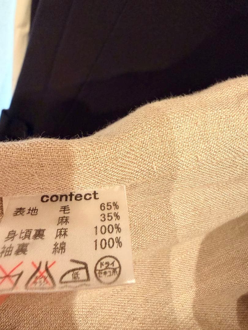 m*8様 美品【nest Robe / CONFECT】テーラードジャケット/