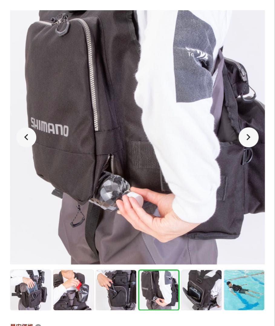 カ*ゴ様 シマノ SHIMANO ゲームベストVF-024U ブラック