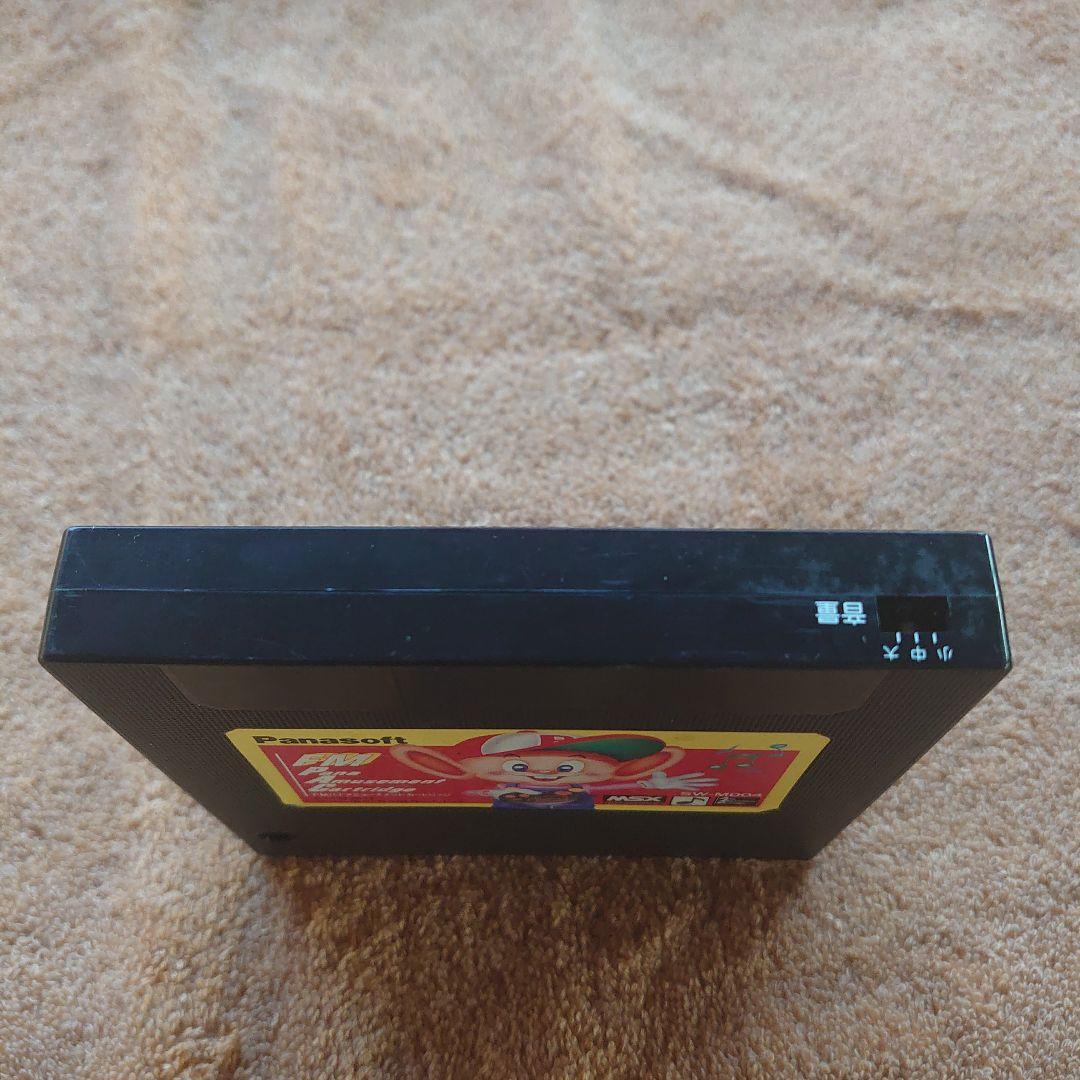 FMパナアミューズメントカートリッジ　msx