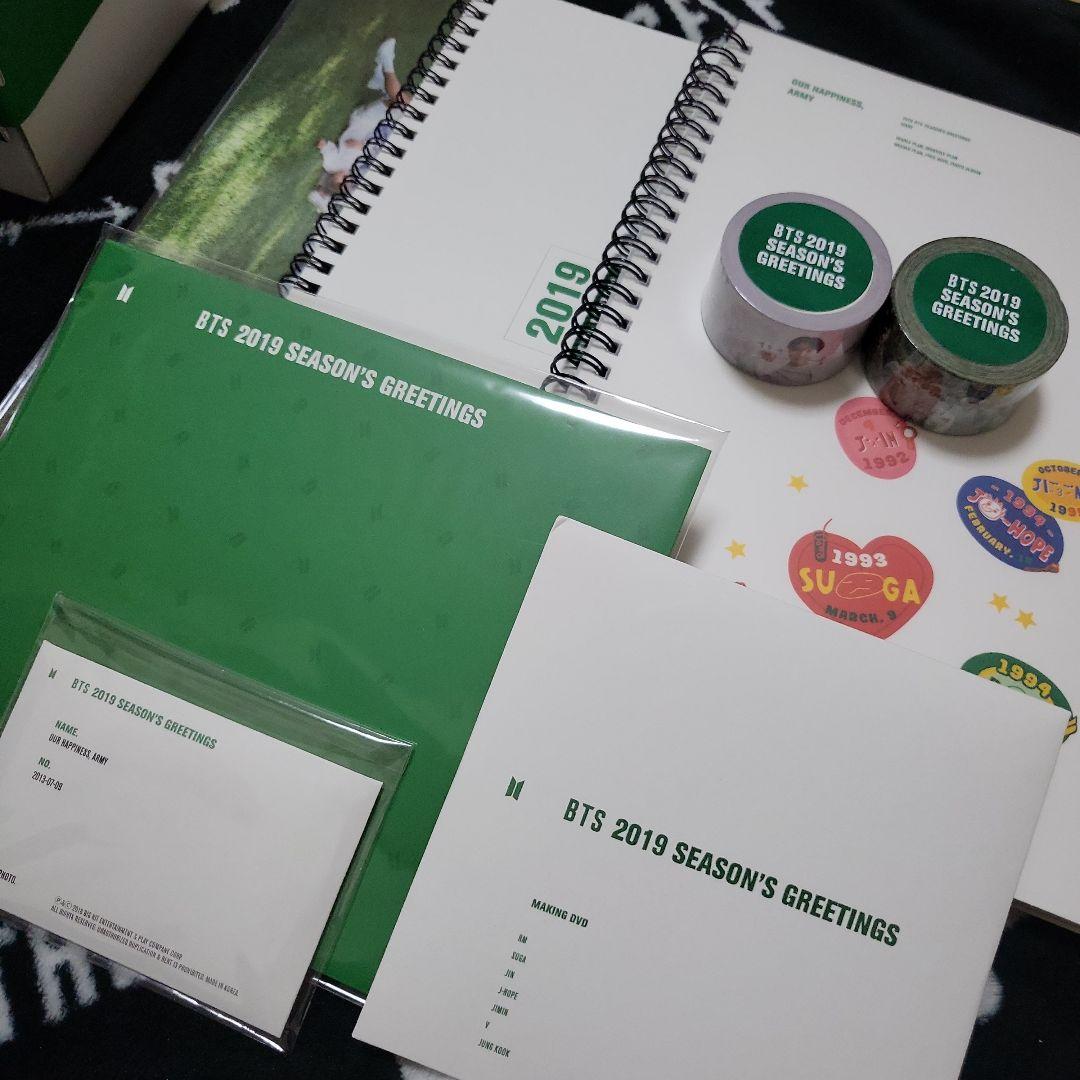 BTS シーグリ サマパケ ウィンパケ まとめ売り