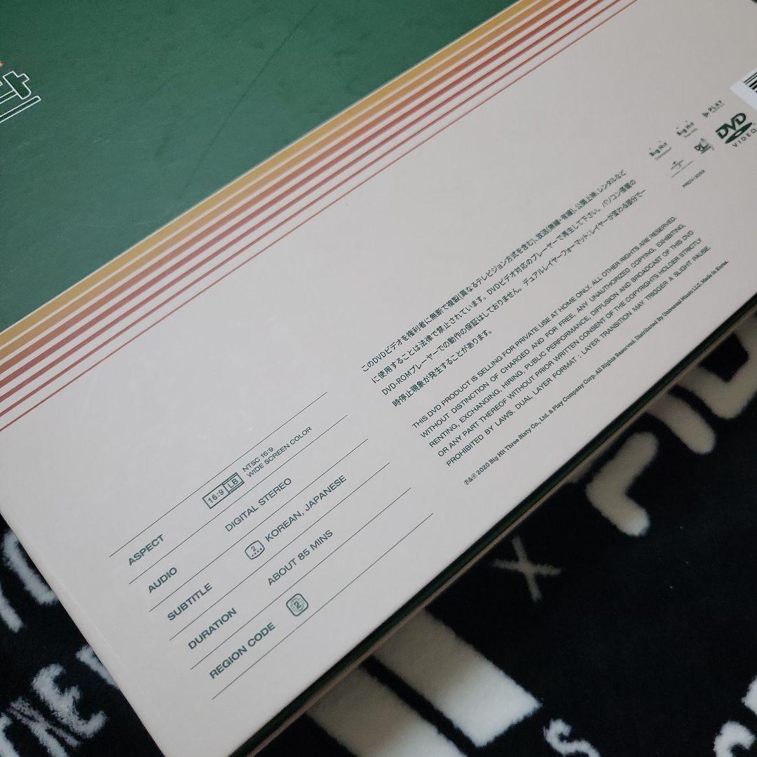 BTS シーグリ サマパケ ウィンパケ まとめ売り