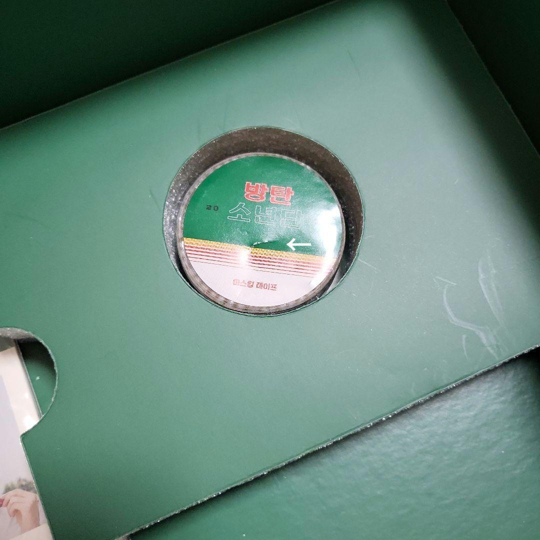 BTS シーグリ サマパケ ウィンパケ まとめ売り