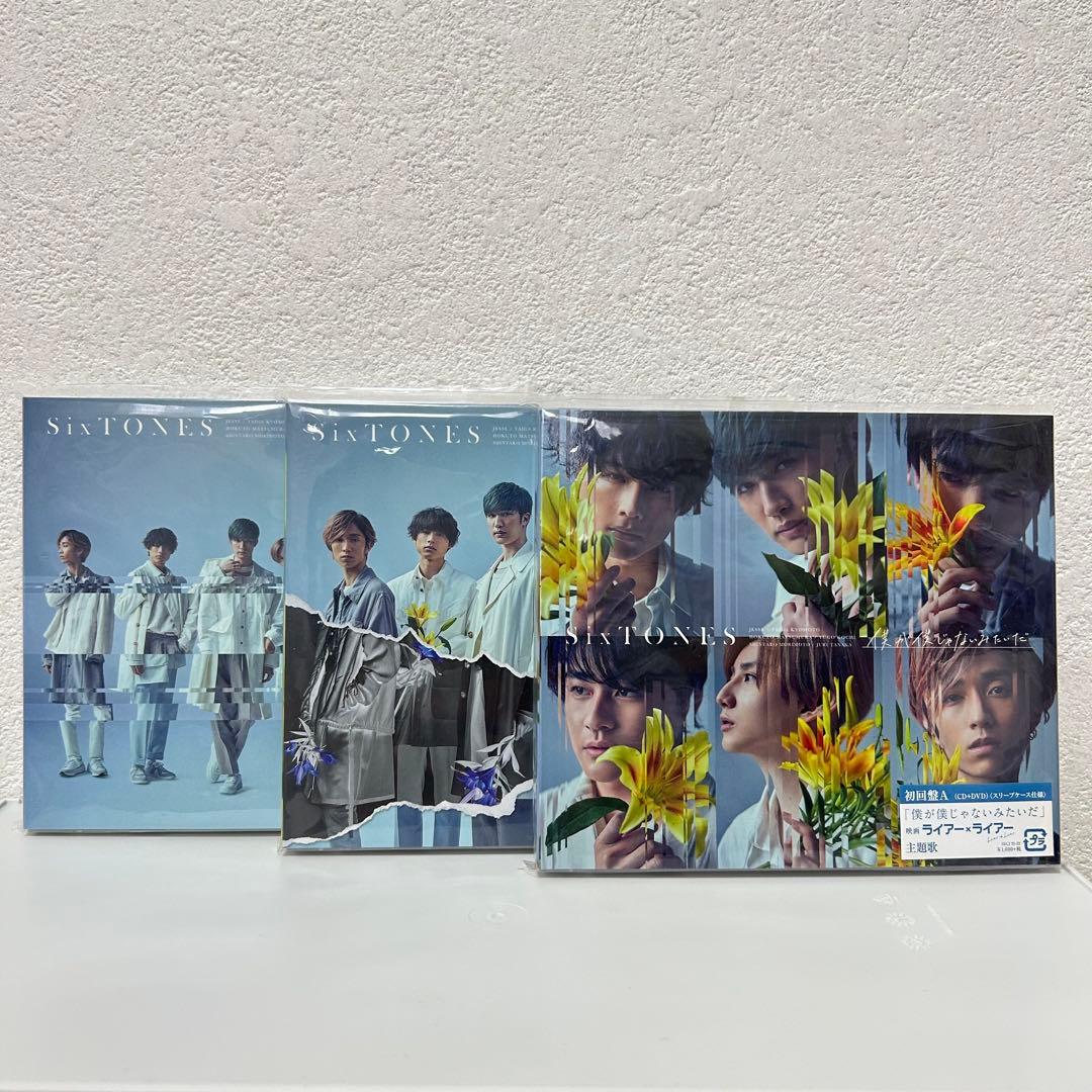 SixTONES CD まとめ売り