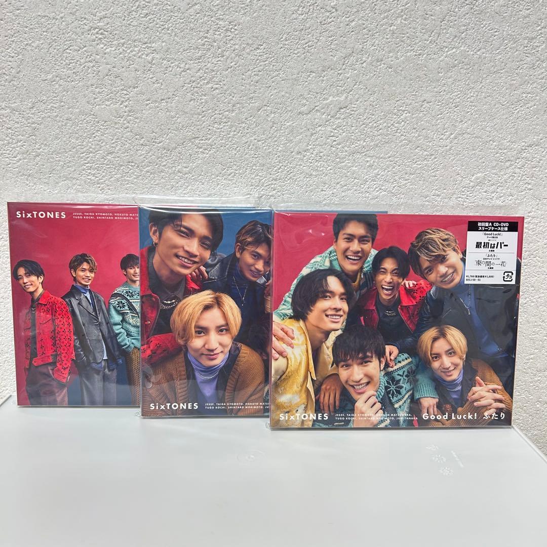 SixTONES CD まとめ売り