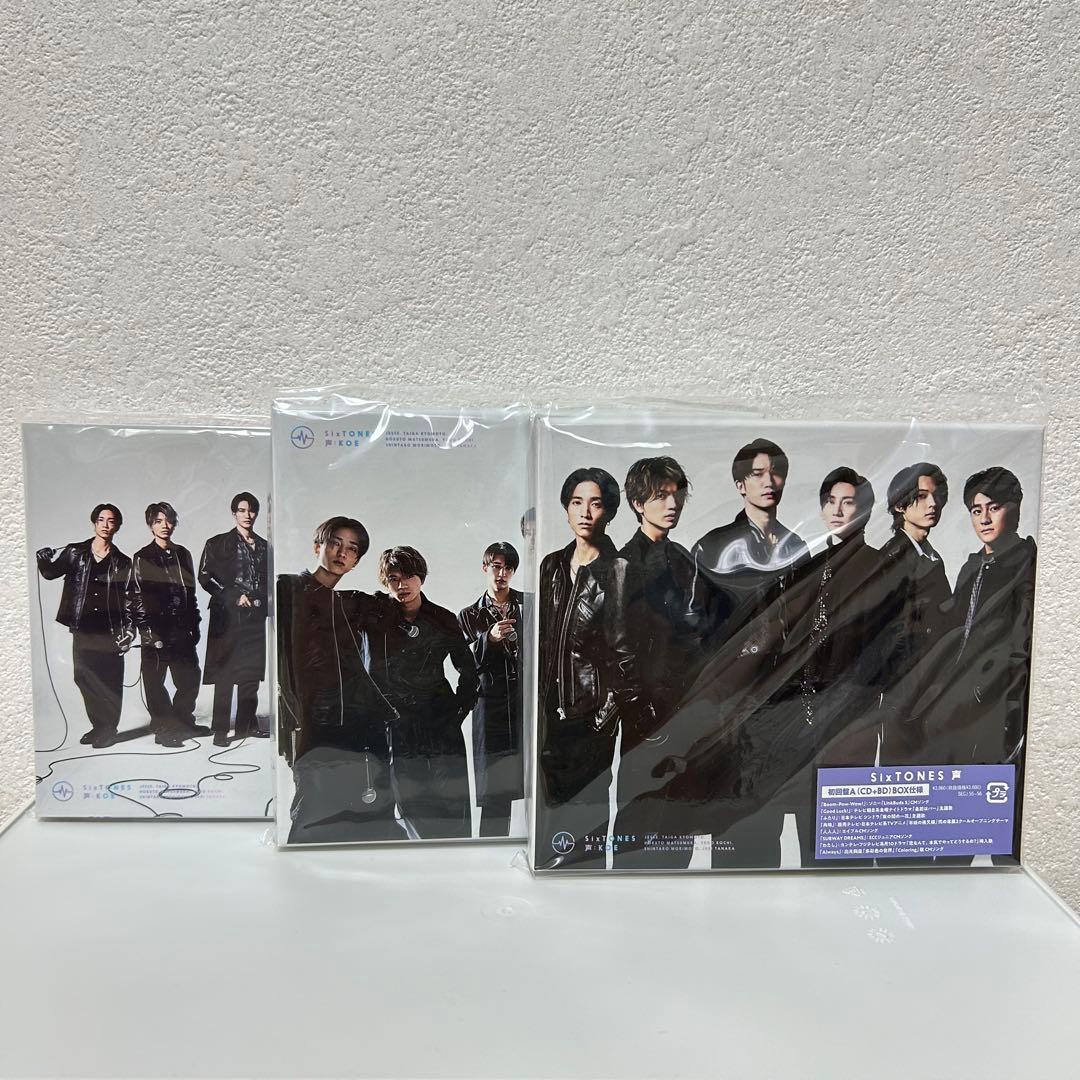 SixTONES CD まとめ売り