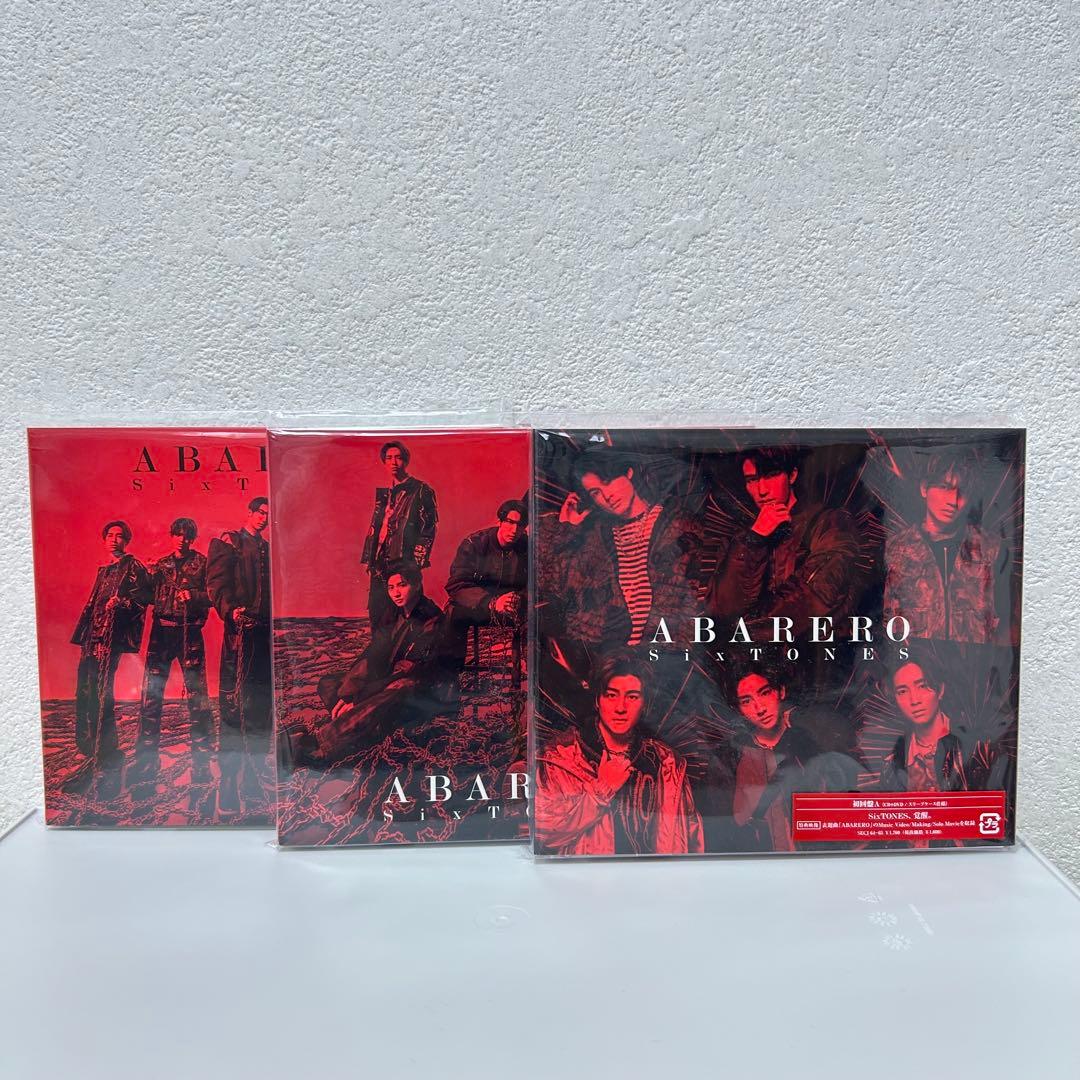 SixTONES CD まとめ売り