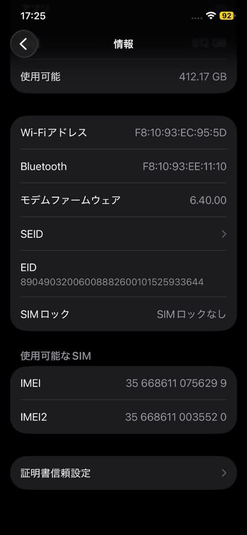 S*o様 Apple iPhone 12 Pro ブルー