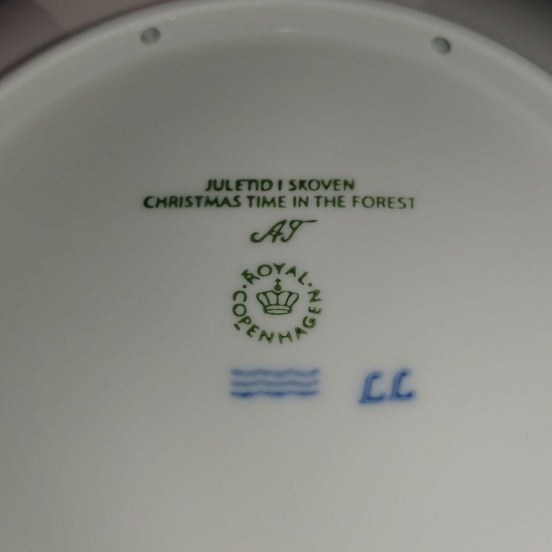 【未使用】ロイヤルコペンハーゲン イヤープレート 2023年 箱付き