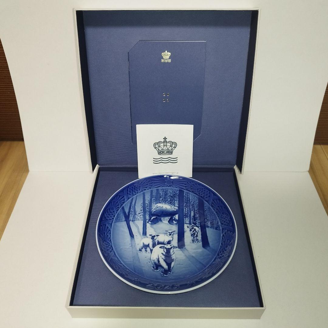 【未使用】ロイヤルコペンハーゲン イヤープレート 2023年 箱付き
