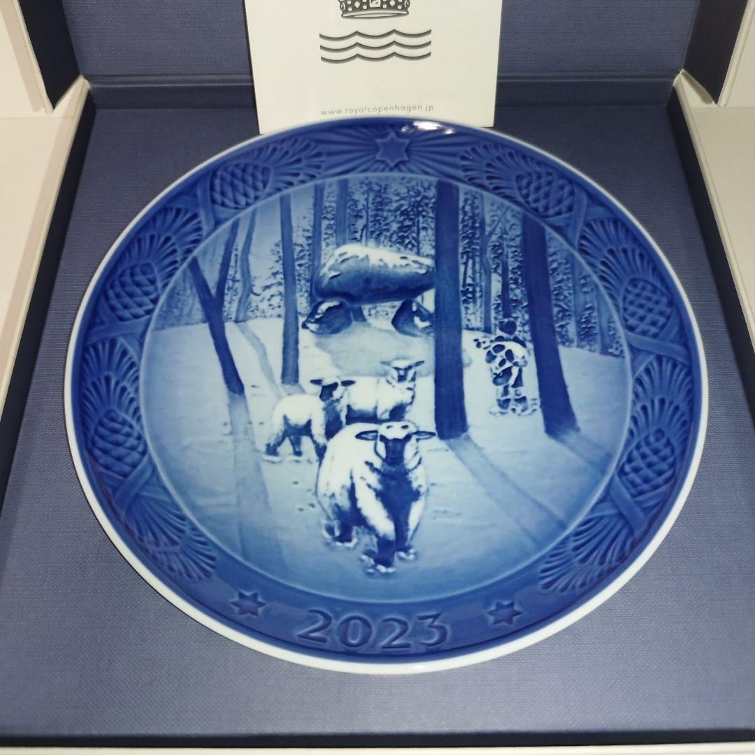 【未使用】ロイヤルコペンハーゲン イヤープレート 2023年 箱付き
