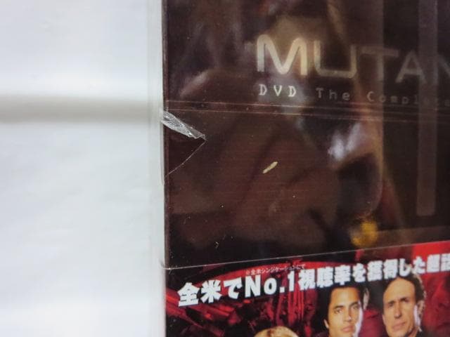 【セル版/美品/6点】ミュータントX:シーズン1~3:コンプリートDVD-BOX