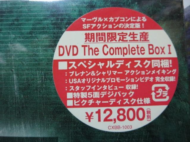 【セル版/美品/6点】ミュータントX:シーズン1~3:コンプリートDVD-BOX