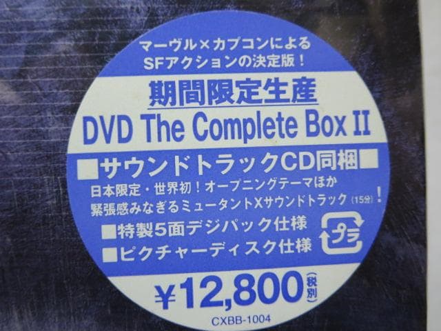 【セル版/美品/6点】ミュータントX:シーズン1~3:コンプリートDVD-BOX