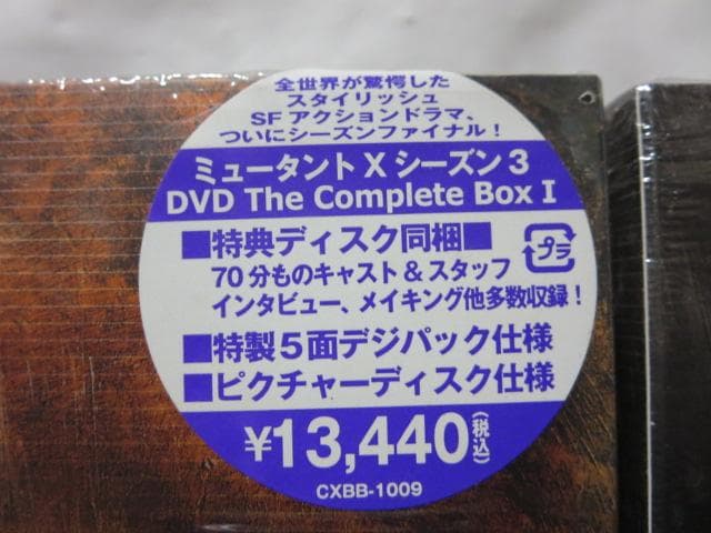 【セル版/美品/6点】ミュータントX:シーズン1~3:コンプリートDVD-BOX
