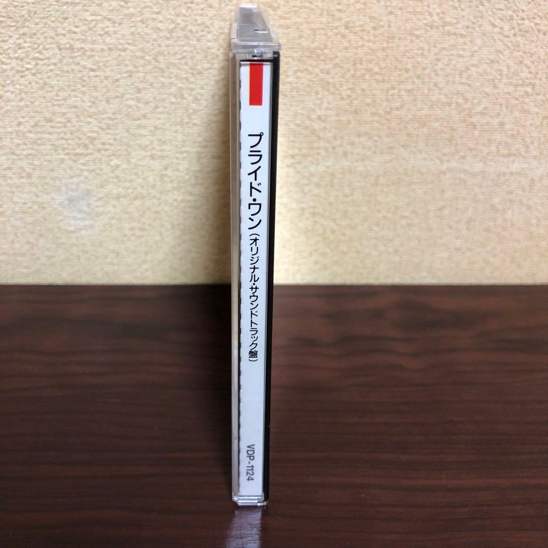 CD☆プライド・ワン／オリジナル・サウンドトラック／VDPー1124／OST