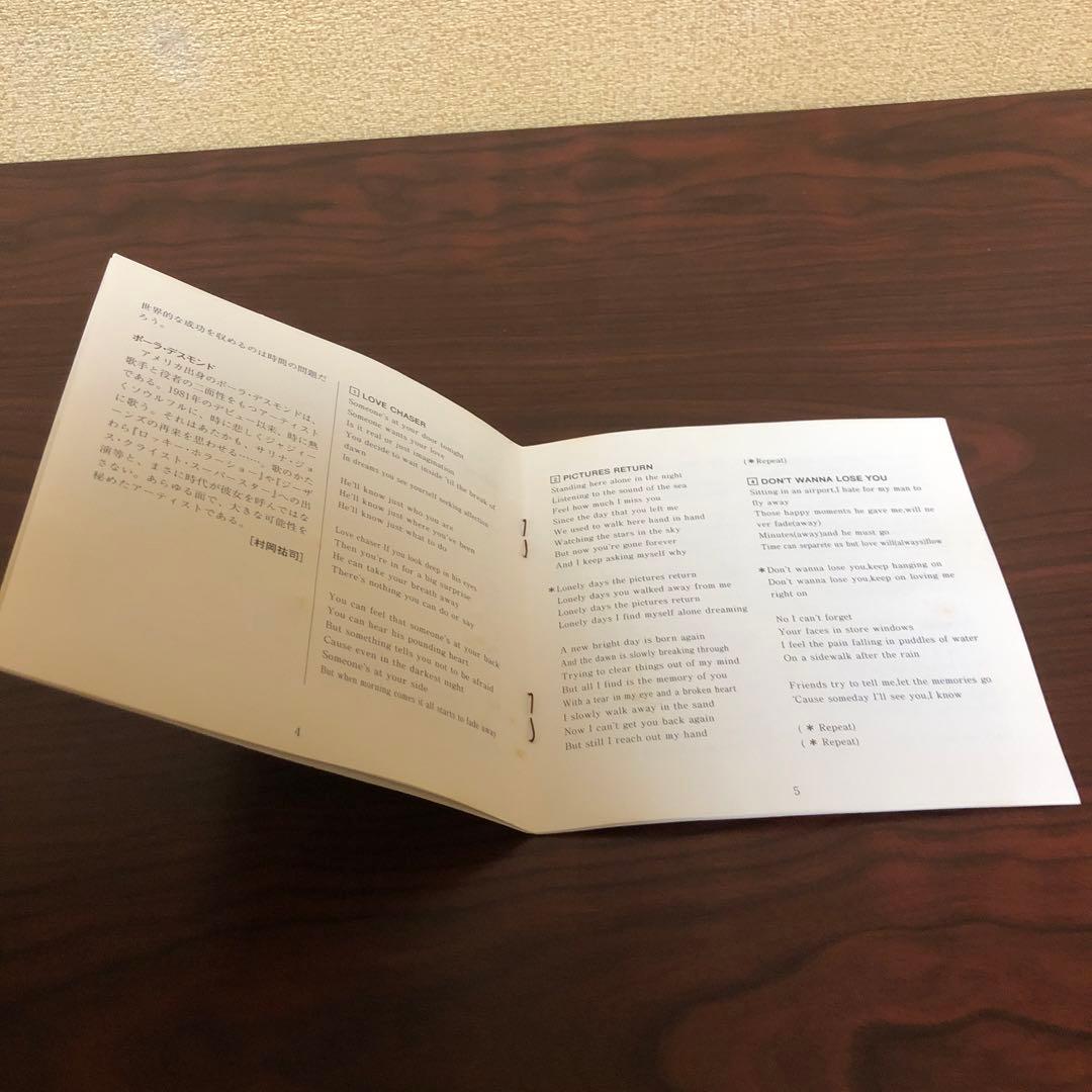 CD☆プライド・ワン／オリジナル・サウンドトラック／VDPー1124／OST